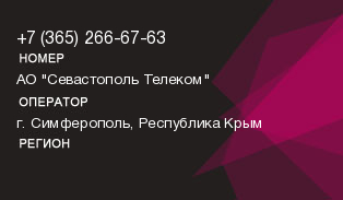 3652666763